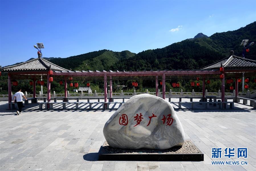 （新華全媒頭條&middot;小康圓夢&middot;圖文互動）（3）恢宏史詩耀千秋&mdash;&mdash;寫在中國共產黨帶領中國人民全面建成小康社會之際