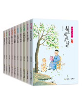 北方文藝出版社推薦：&ldquo;少年飛花令&rdquo;系列