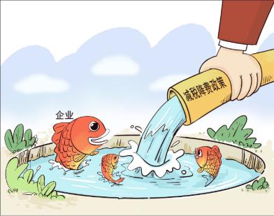 讀懂&ldquo;2.5萬億&rdquo;里的決心與信心