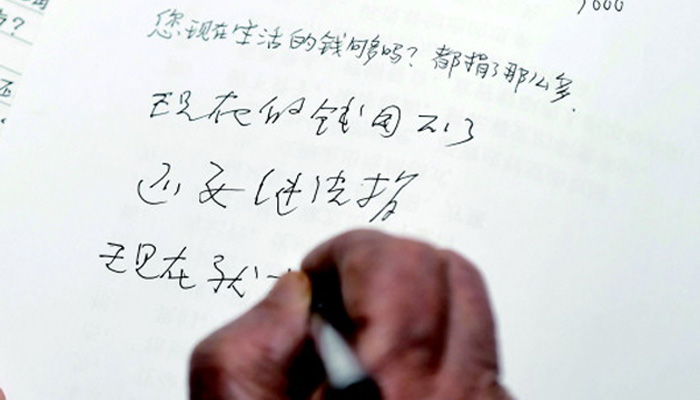 捐平生積蓄助學,百歲“中國好人”引萬千網友追思