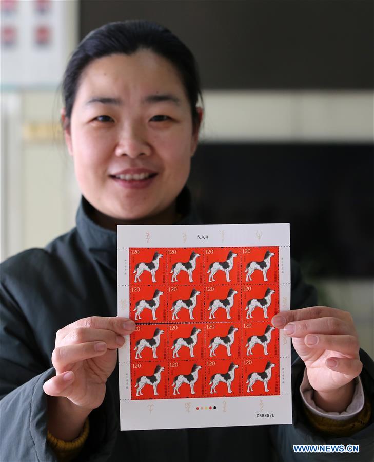 #CHINA-ZODIAC STAMP (CN)