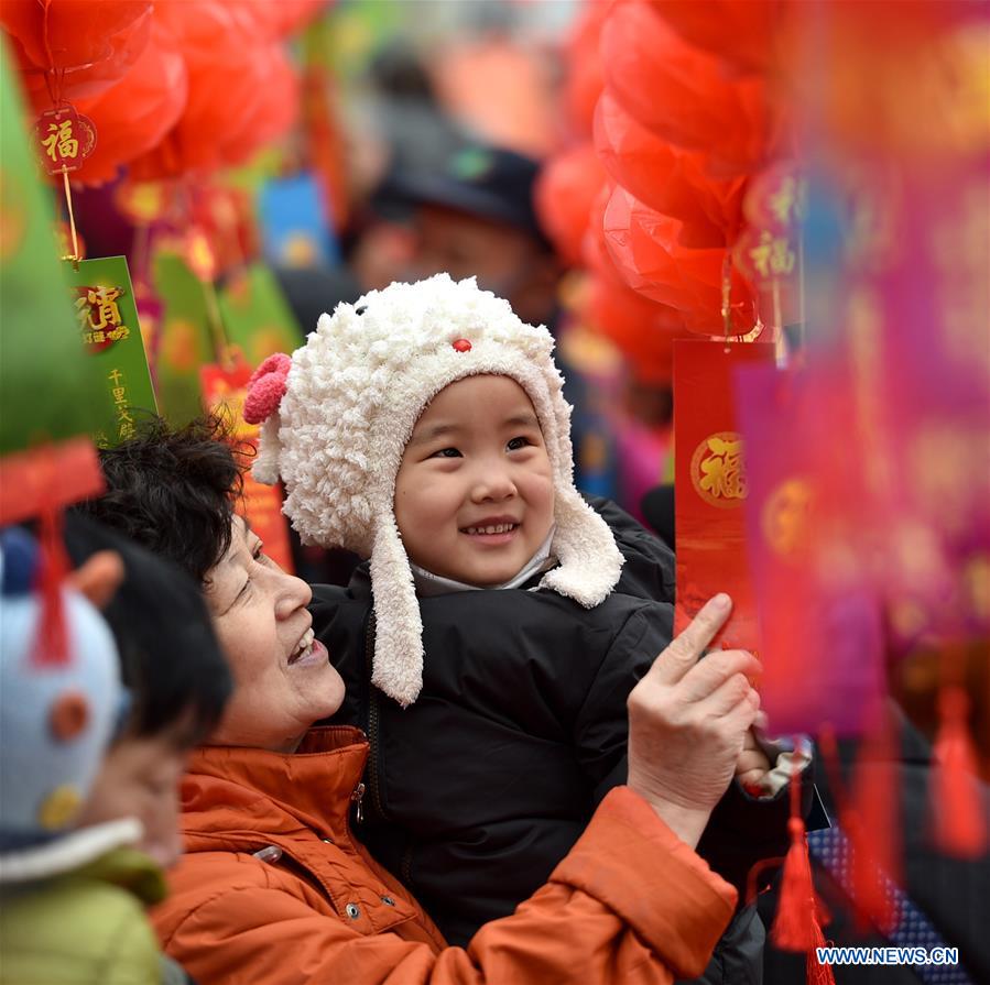 #CHINA-LANTERN FESTIVAL-CELEBRATIONS (CN)