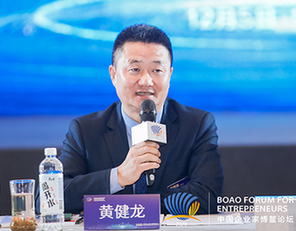 黃健龍：企業家精神對在企業的生存和發展過程中起著至關重要的作用