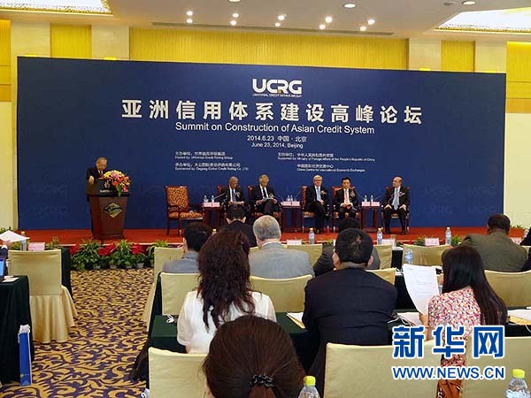 ２０１２年１０月，中美俄三國評級機構發表&ldquo;北京宣言&rdquo;，發起成立世界信用評級集團。