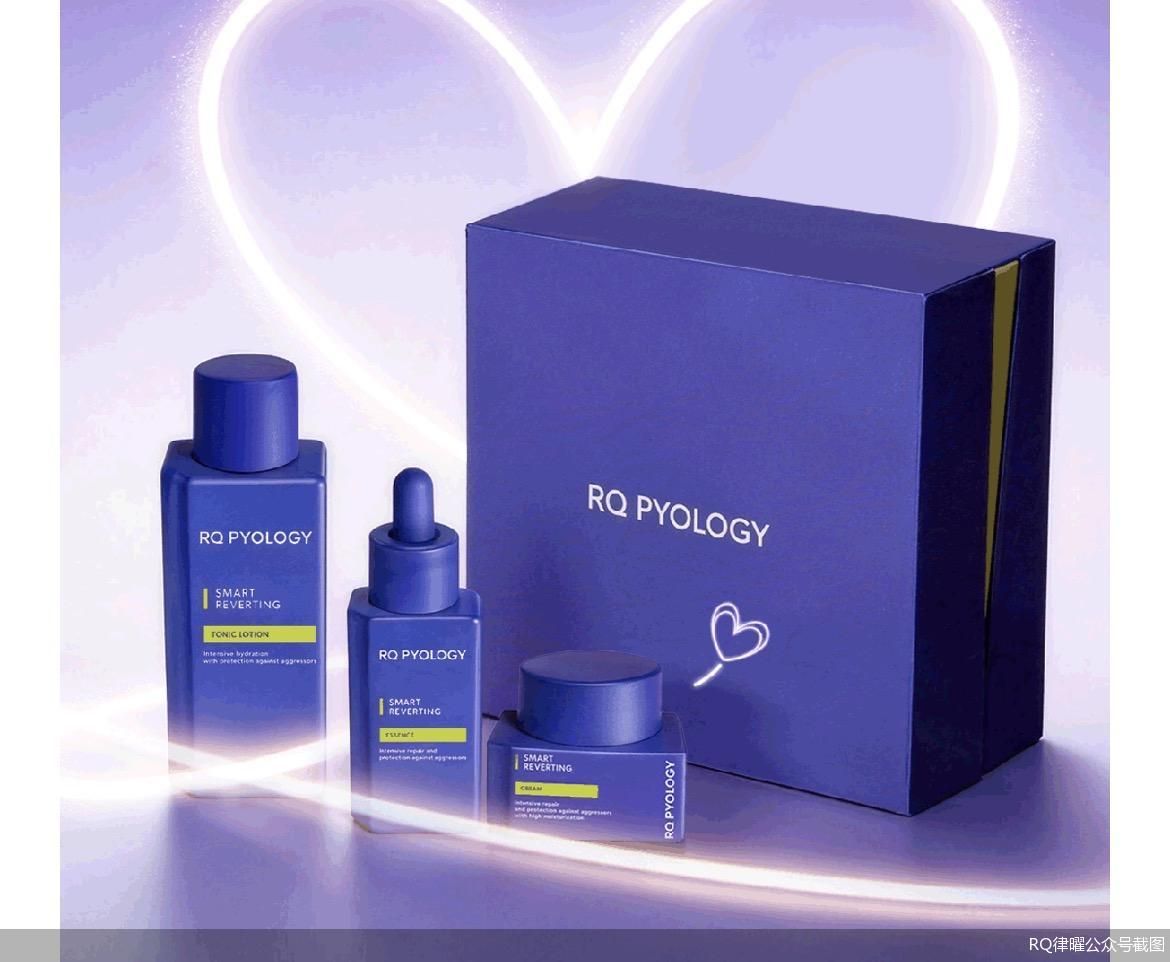 RQ律曜公众号截图