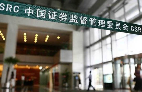 證監會規范兩融業務助力&ldquo;慢牛&rdquo;