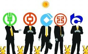 五大行成凈利增速下降&ldquo;重災區&rdquo;