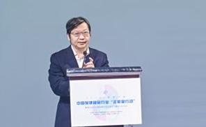 楊慶兵：持續開展保健食品&ldquo;正能量行動&rdquo; 推動行業良性增長