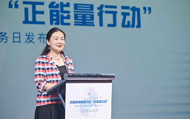 中國營養保健食品協會厲梁秋：行業自律對保健食品企業提出了更高要求