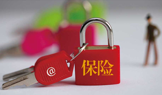 互聯網保險中介有了正式&ldquo;名分&rdquo;