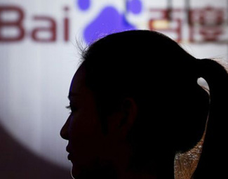 百度為何因&ldquo;魏則西事件&rdquo;引發眾怒？