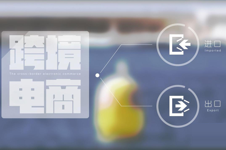 過渡 企業將獲模式轉換窗口