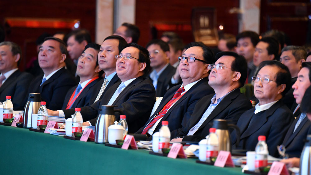 首屆&ldquo;中國企業改革發展論壇&rdquo;現場