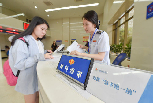 數說&ldquo;十三五&rdquo;|超1萬項&ldquo;證明&rdquo;被清理