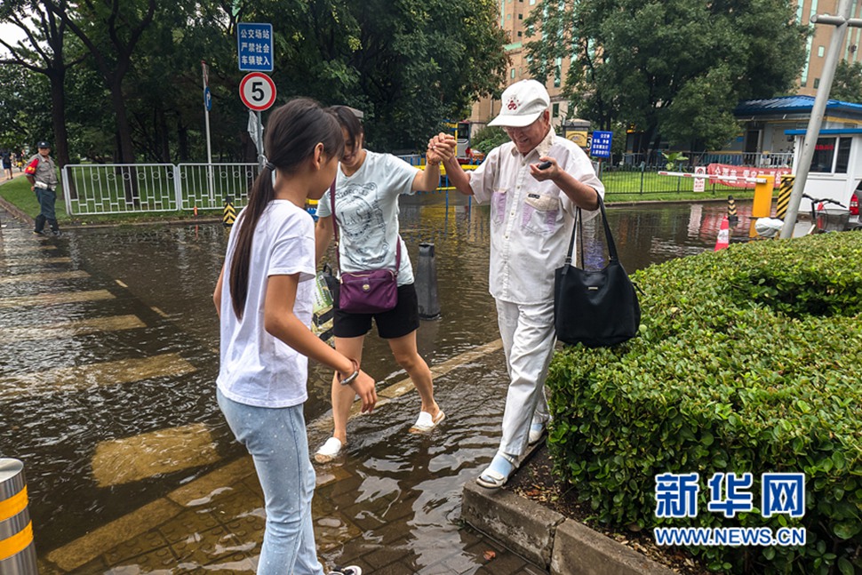 大雨過后
