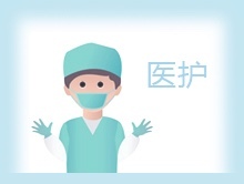 抗&ldquo;疫&rdquo;英雄之醫生群體