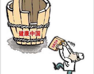 對(duì)于&ldquo;健康中國&rdquo;，你需要明晰的三個(gè)認(rèn)知