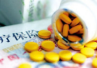 天津治理&ldquo;醫(yī)保藥倒賣(mài)&rdquo;見(jiàn)成效