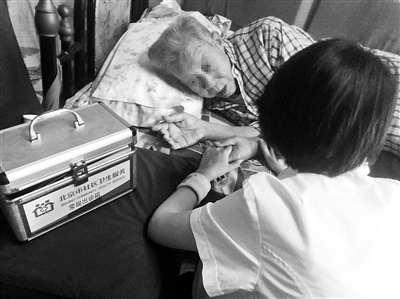 為老人上門(mén)醫(yī)療首次在京試點(diǎn)