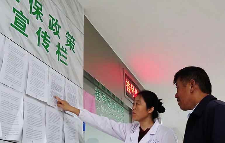 致敬偉大改革｜對話40年，講述身邊的健康故事（第一集）&mdash;&mdash; 用中國式辦法解決世界性難題