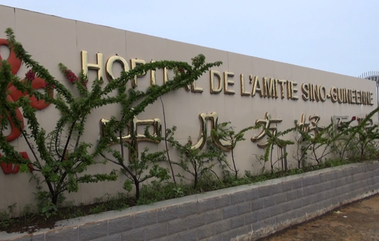 致敬偉大改革｜對話40年，講述身邊的健康故事35&mdash;醫(yī)道無國界，中非心連心