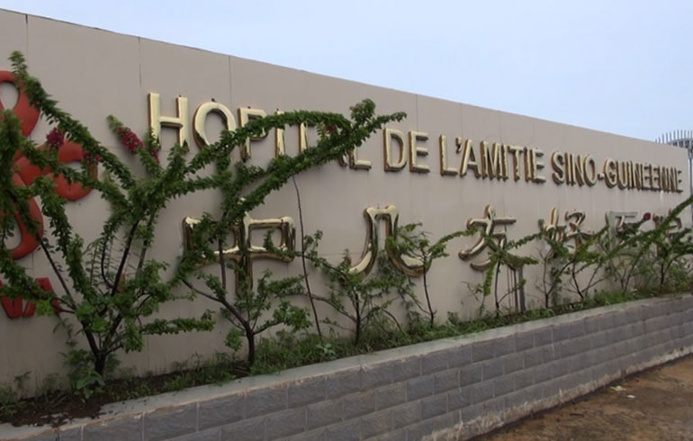 致敬偉大改革｜對話40年，講述身邊的健康故事（第三十五集）&mdash;&mdash;醫(yī)道無國界，中非心連心