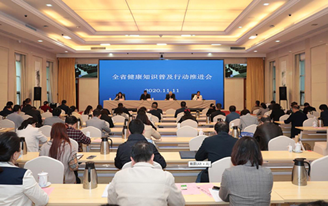 &ldquo;高位、高效、高頻、高質(zhì)&rdquo;推進(jìn)健康江西行動落實