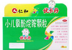 &ldquo;明星兒童藥&rdquo;優卡丹