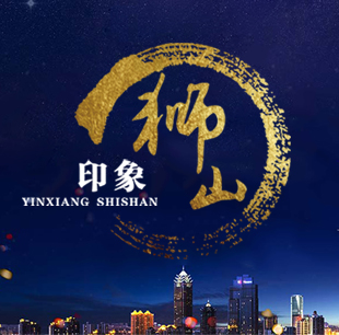 新華房產蘇州站人文短片《印象獅山》