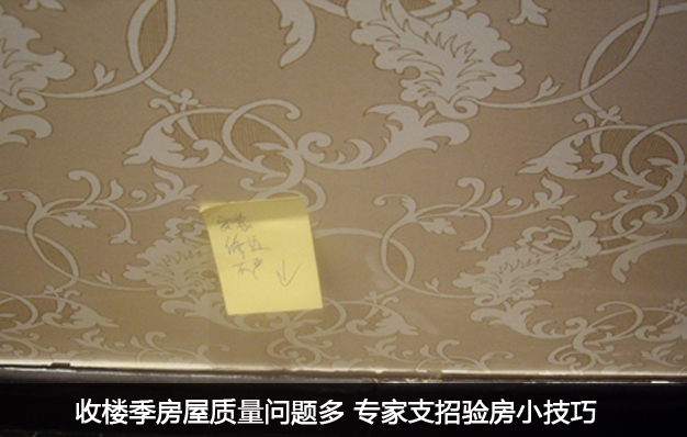 質量安全大考驗 房企的