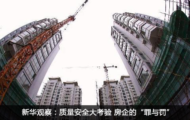 收樓季房屋質量問題多 專家支招驗房小技巧