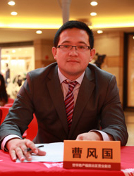 世華房地產投資顧問有限責任公司 福田北區副總經理 曹風國