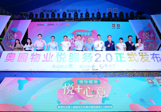 優(yōu)化服務(wù)模式，為客戶營造近在咫尺的服務(wù)體驗(yàn)