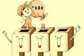 &ldquo;PPP+基金&rdquo;雙管齊下 多地打響重大項(xiàng)目投融資攻堅戰(zhàn)