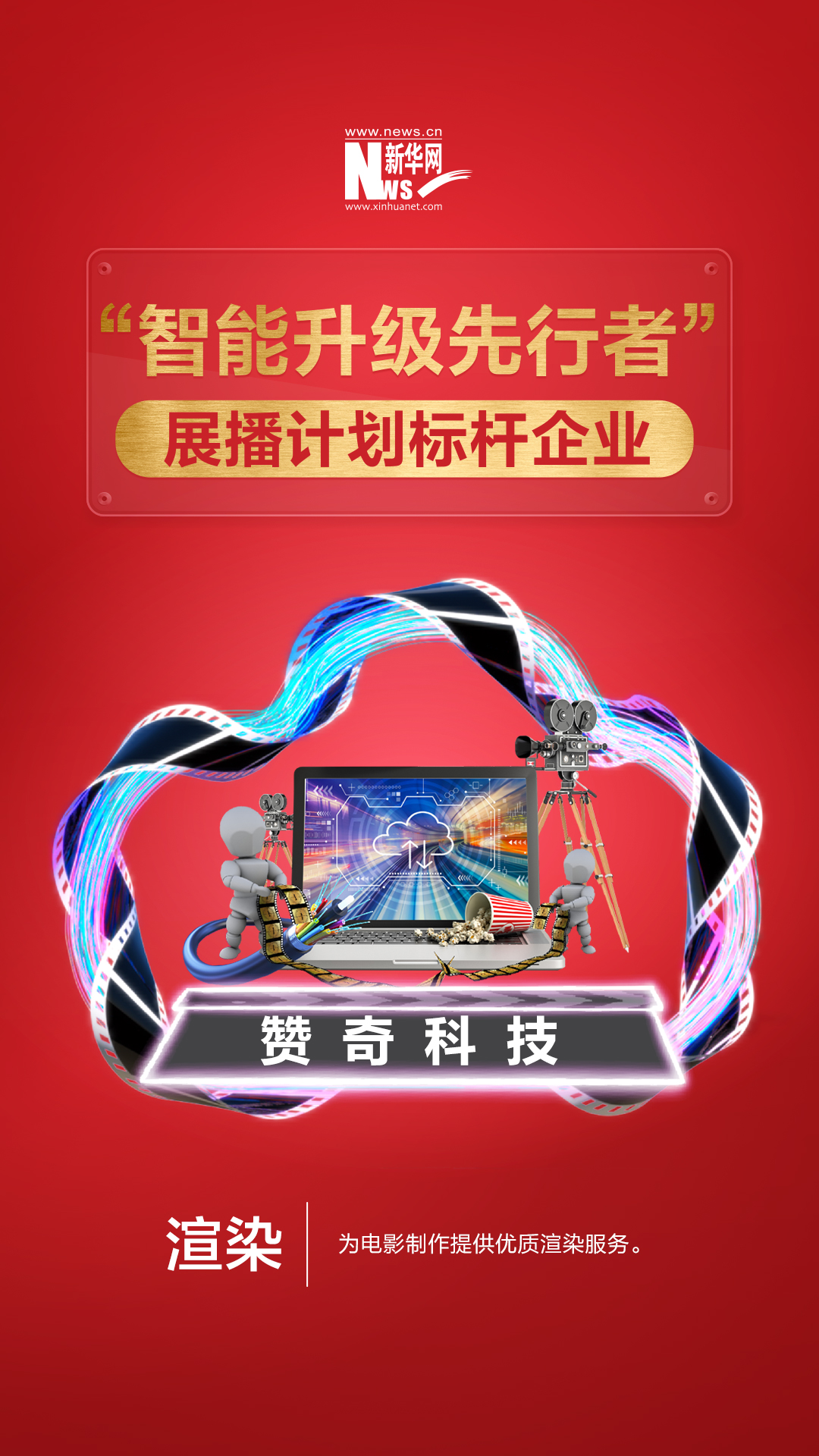 當渲染遇到云，如何打造出一片更廣闊的天地？