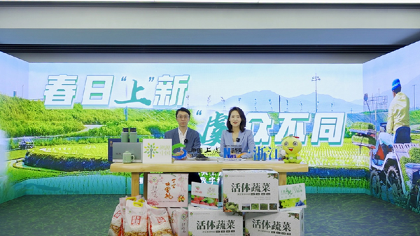 來浙江上虞 &ldquo;溯&rdquo;一場&ldquo;云&rdquo;上農事