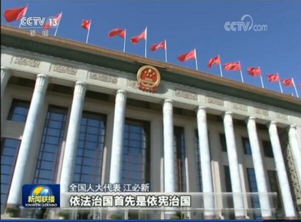 代表委員談修憲：站在新的歷史起點再出發