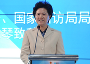 國(guó)務(wù)院副秘書(shū)長(zhǎng)、國(guó)家信訪(fǎng)局局長(zhǎng)舒曉琴致辭