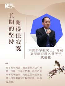 閃耀光芒！他們心中的科學(xué)家精神