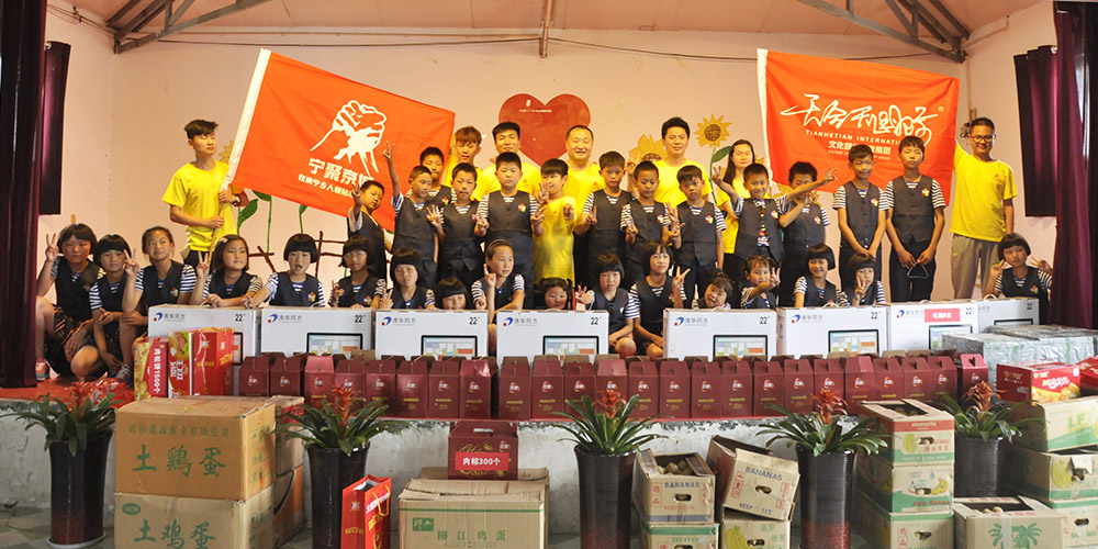 &ldquo;雷鋒精神萬(wàn)里行&rdquo;公益活動(dòng)為新鄉(xiāng)太陽(yáng)村孩子獻(xiàn)愛心