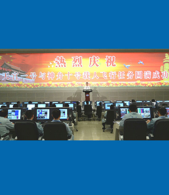 張高麗宣讀中共中央、國務院、中央軍委的賀電