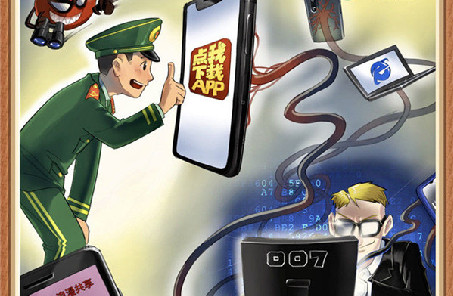 @戰(zhàn)友，這組網(wǎng)絡(luò)安全警示漫畫發(fā)人深省，不容錯(cuò)過(guò)