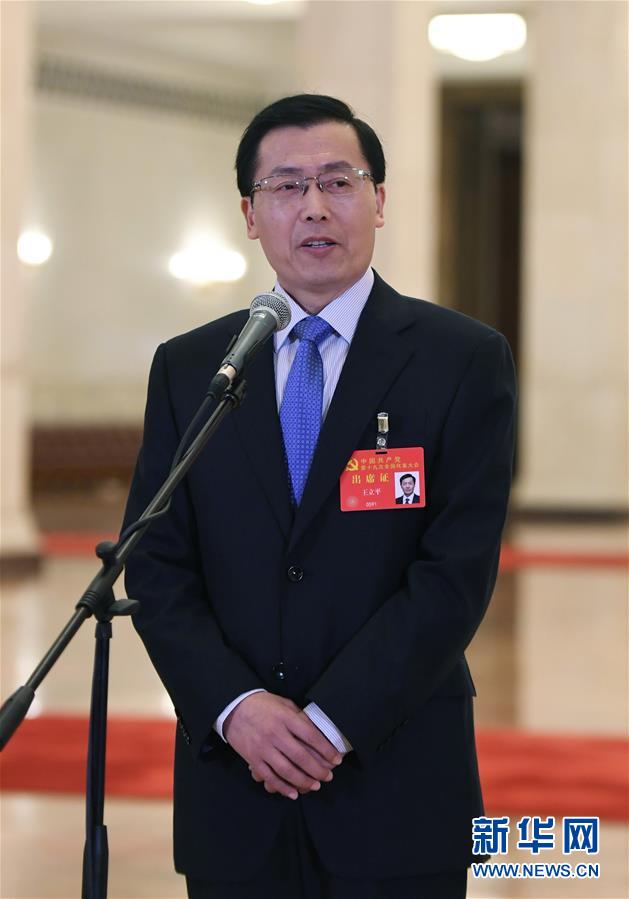 （十九大&middot;黨代表通道）（1）采訪黨代表