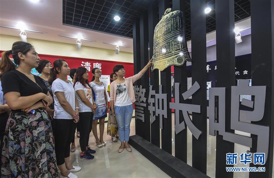 （新華全媒頭條&middot;十九大特別報道&middot;圖文互動）（2）再塑黨的形象的偉大工程&mdash;&mdash;中國共產黨自身建設的五年探索之路