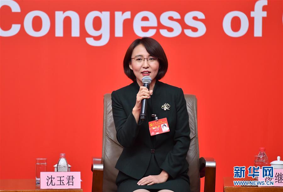 （十九大）（7）十九大新聞中心舉行&ldquo;農業(yè)科技創(chuàng)新&rdquo;集體采訪