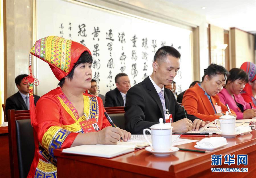 （十九大&middot;讀報(bào)告 話(huà)民生）（2）實(shí)施健康中國(guó)戰(zhàn)略