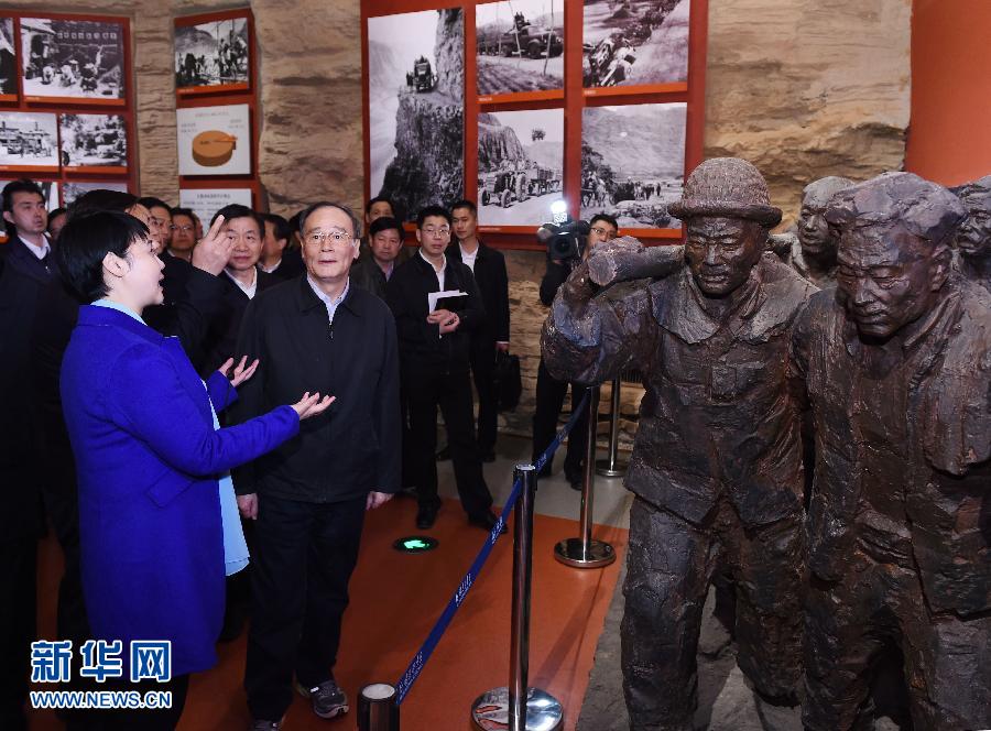 3月27日至28日，中共中央政治局常委、中央紀(jì)委書記王岐山到河南省調(diào)研，并主持召開座談會。這是3月27日王岐山專程來到林州紅旗渠紀(jì)念館參觀。 新華社記者 饒愛民 攝 