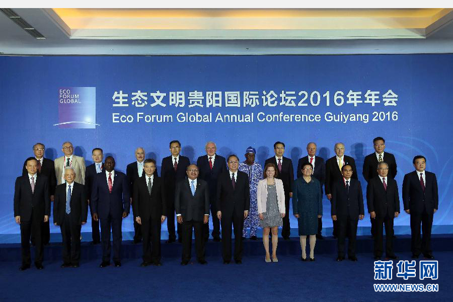 7月9日，生態(tài)文明貴陽國(guó)際論壇2016年年會(huì)在貴陽開幕，中共中央政治局常委、全國(guó)政協(xié)主席俞正聲出席開幕式并發(fā)表主旨演講。這是開幕式前，俞正聲與中外嘉賓等合影。新華社記者 劉衛(wèi)兵 攝