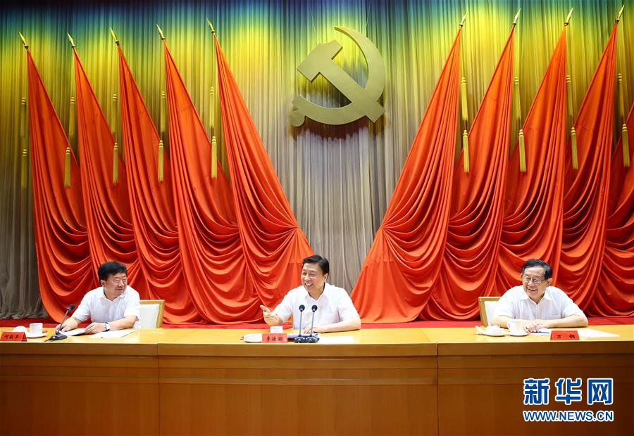 7月22日，中國科協和中央黨校聯合舉辦的科技領軍人才專題研修班在北京結業，中共中央政治局委員、國家副主席李源潮出席結業式并講話。新華社記者丁海濤攝