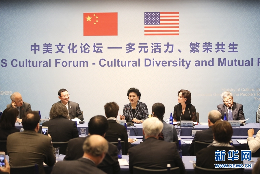 9月26日，在美國紐約大都會藝術博物館，國務院副總理劉延東（中）出席中美文化論壇。當地時間9月26日，國務院副總理劉延東在紐約大都會藝術博物館出席中美文化論壇并致辭。新華社記者 王迎 攝
